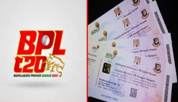 বিপিএলের টিকিট নিয়ে বিসিবির নতুন সিদ্ধান্ত