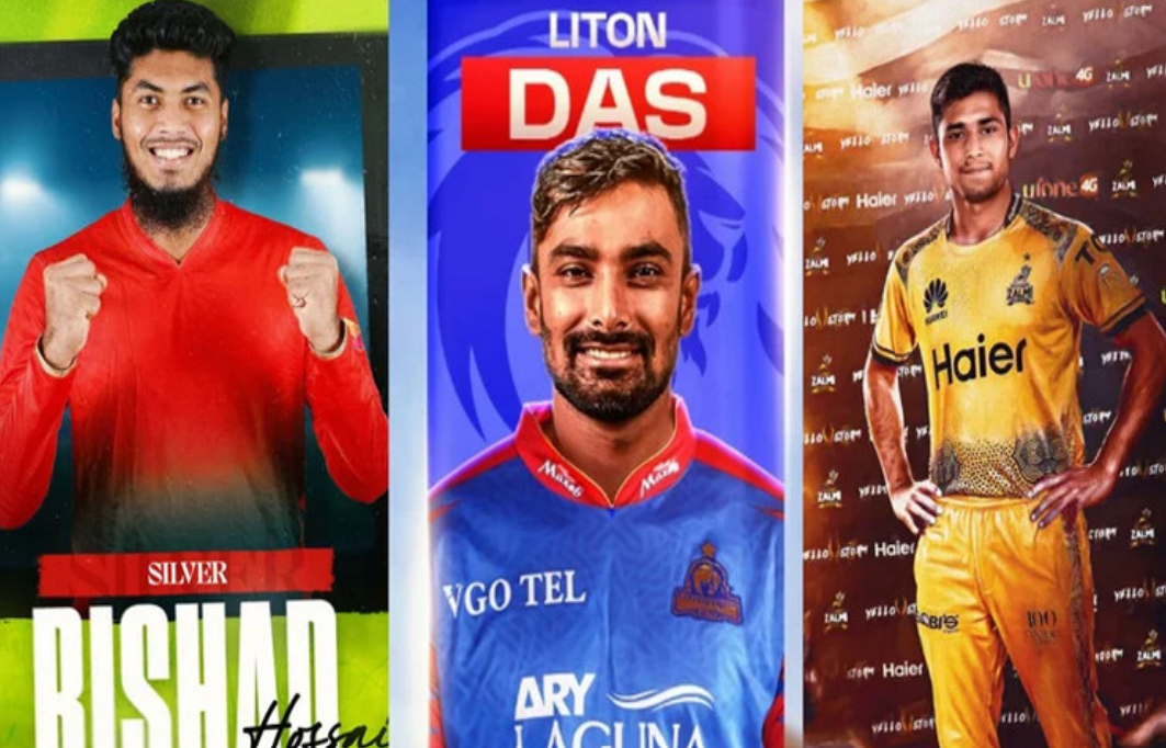 পিএসএলে বাংলাদেশের ক্রিকেটার কে কতো টাকা পারিশ্রমিক পাবেন