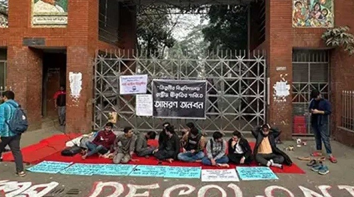 ছবি: সংগৃহীত