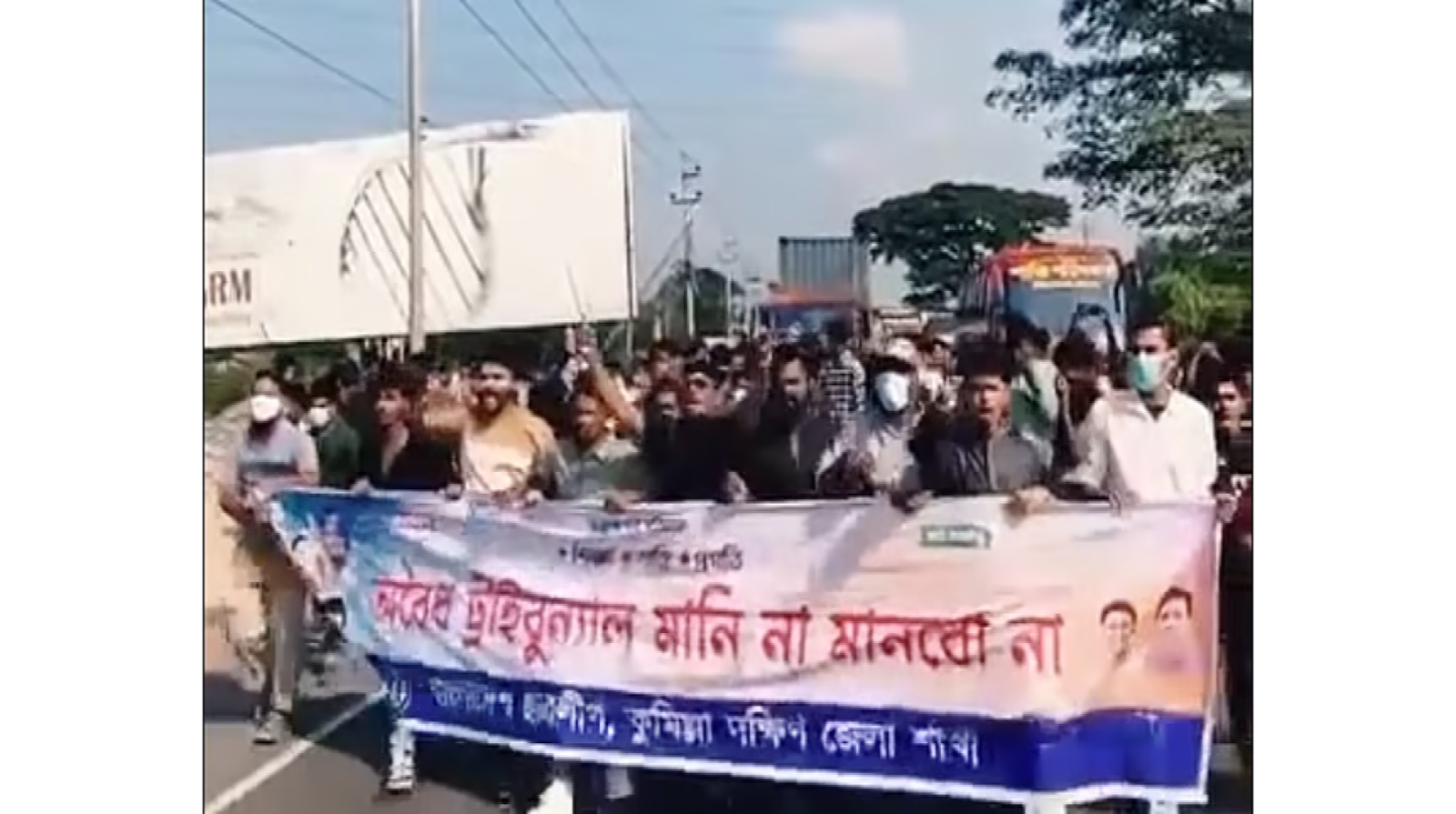 কুমিল্লায় আওয়ামী লীগের ঝটিকা মিছিল:৪৫ নেতা-কর্মী গ্রেপ্তার