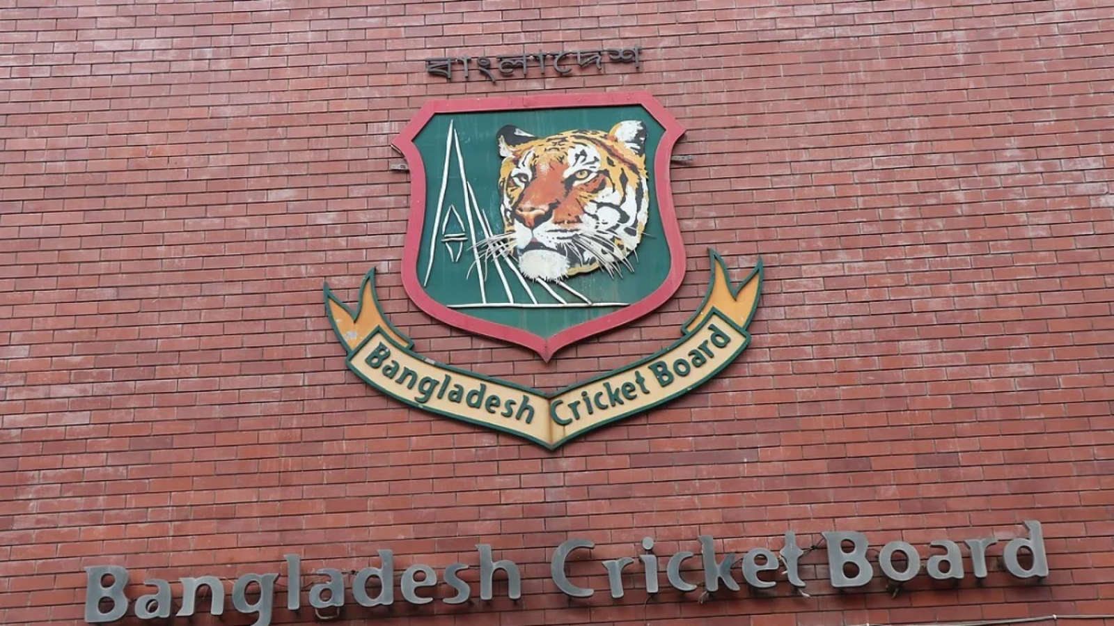 জাহানারার অভিযোগে তদন্তে নেমে বিসিবির চার কর্মকর্তা ওএসডি করা হয়েছে