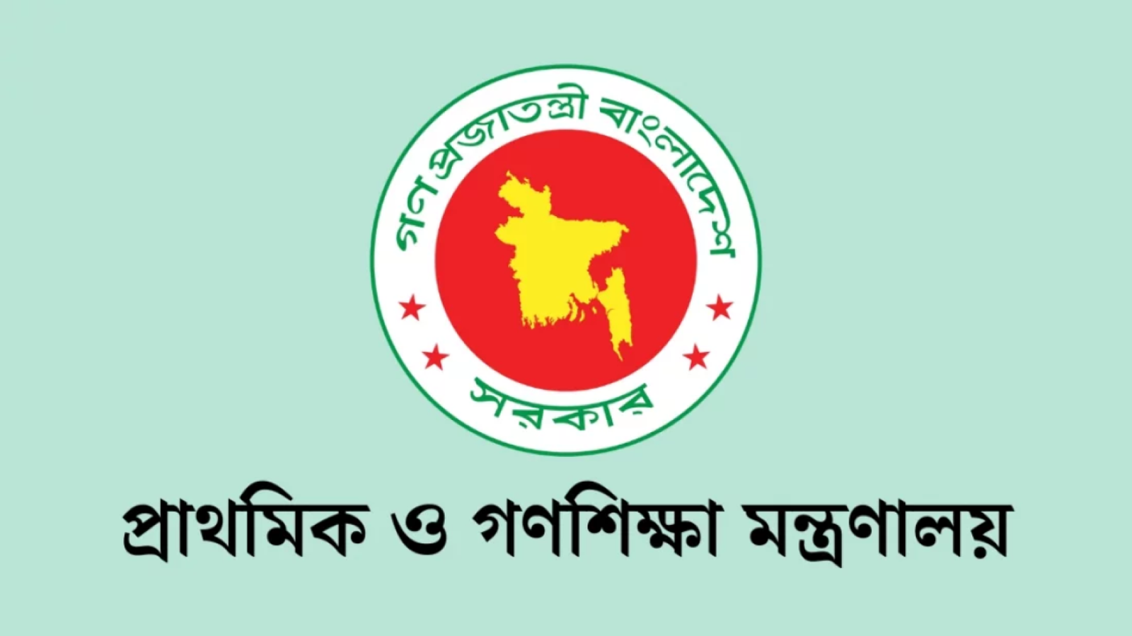 প্রাথমিক শিক্ষকদের বেতন ২ গ্রেড বৃদ্ধির প্রস্তাব, বাজেটের চাপ কত হবে?