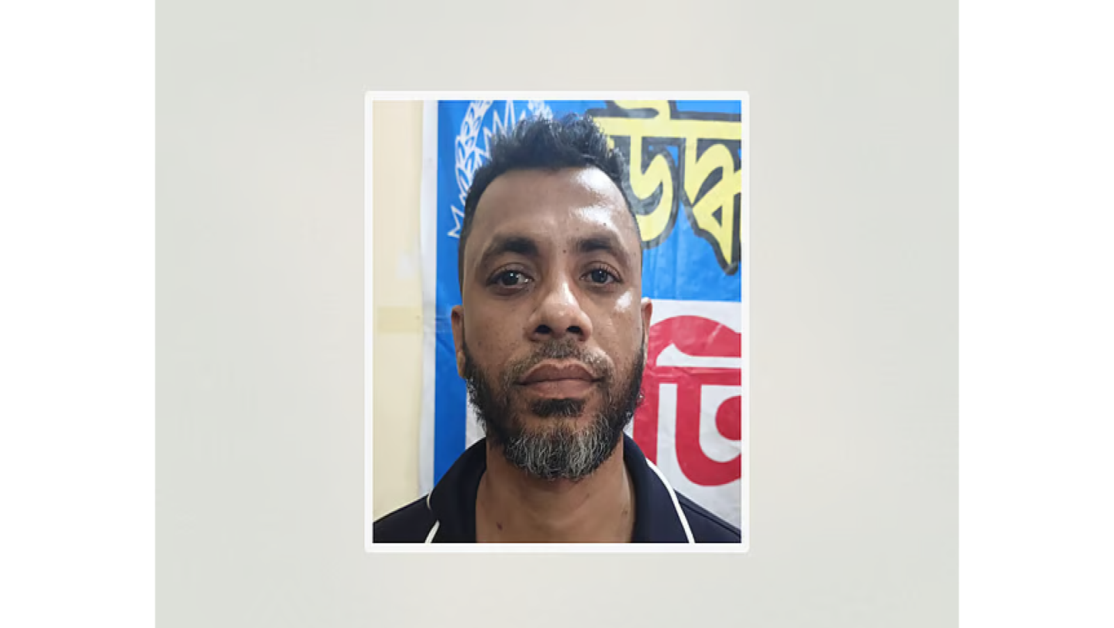 এবার মাদকদ্রব্য নিয়ন্ত্রণ অধিদপ্তরের কর্মকর্তা মাদক নিয়ে আটক