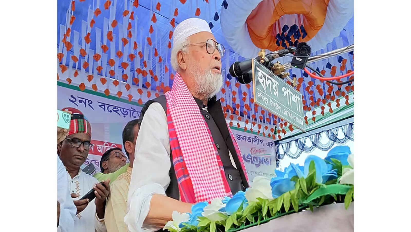আওয়ামী লীগ–জাপা ও ১৪ দল ছাড়া নির্বাচনে না যাওয়ার ঘোষণা কাদের সিদ্দিকীর