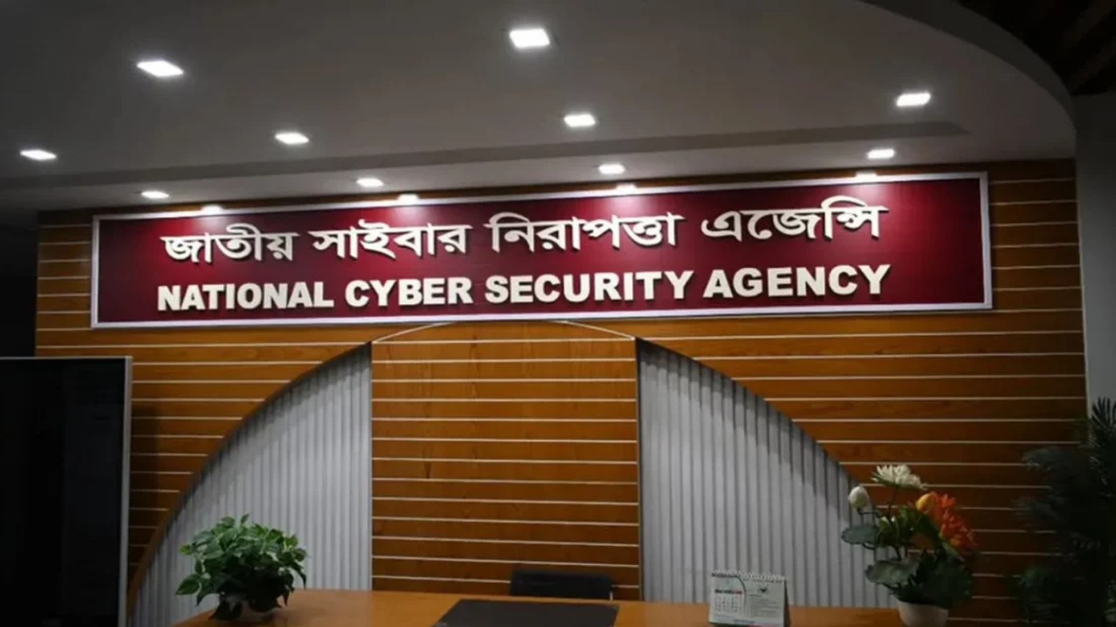 অনলাইনে গুজব ঠেকাতে ২৪ ঘণ্টা নজরদারিতে জাতীয় সাইবার নিরাপত্তা এজেন্সি