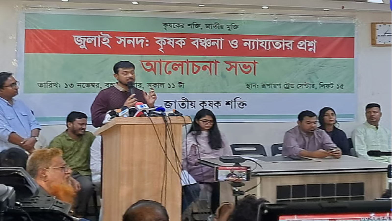 তারেক রহমানকে আক্রমণ করে সরব হলেন এনসিপি নেতা নাসীরুদ্দীন পাটওয়ারী