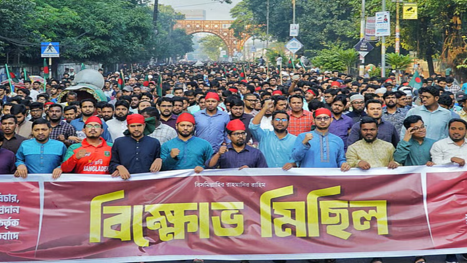 ঢাকায় ইসলামী ছাত্রশিবিরের প্রতিবাদ সমাবেশ